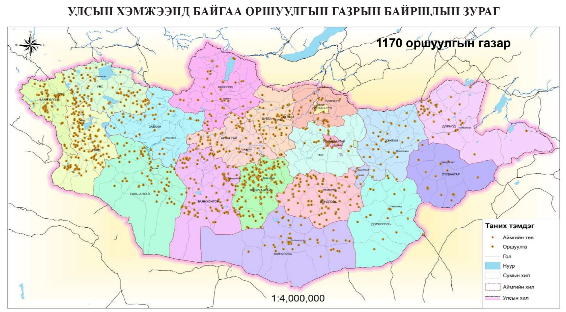 Чимээгүй хотод борооны цэцэрлэг байгуулъя-2 